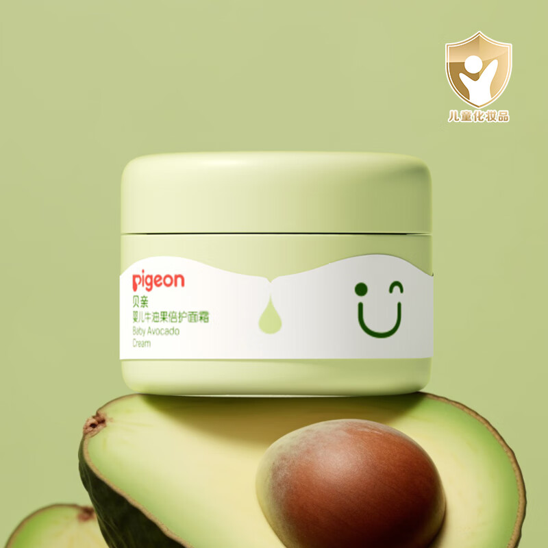 贝亲大绿罐牛油果保湿霜 婴儿润肤露 宝宝润肤霜 儿童身体乳家庭装 50g 2瓶 润肤霜-牛油果