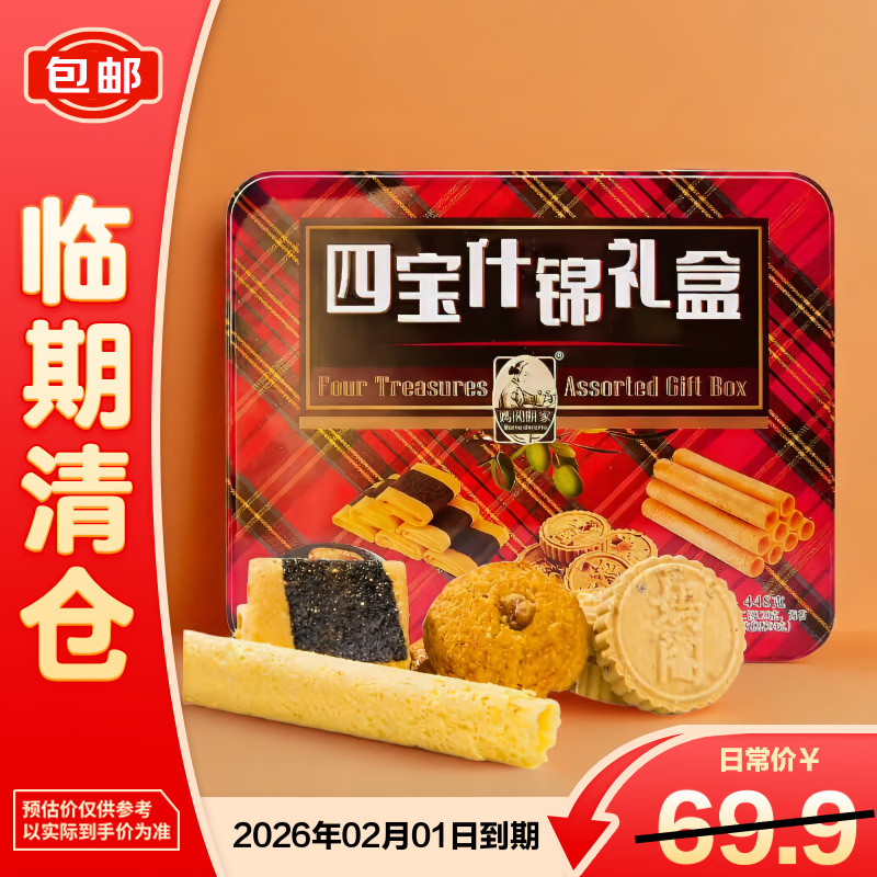 �������ı�ʲ�����448g ���ֿɿ� ��ѡ��ζ����������ʳ��������֡� 23.9Ԫ