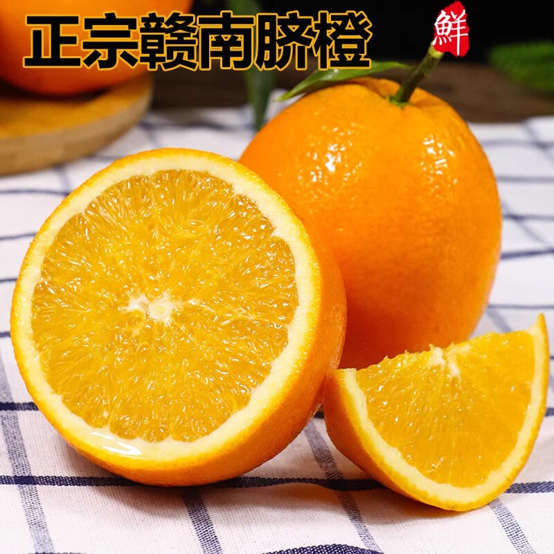 绿熊庄园赣南脐橙正宗江西赣州直发甜橙子新鲜水果冻橙应季特产手剥橙鲜橙 【甄选特大果】净重8.5斤85mm-100mm