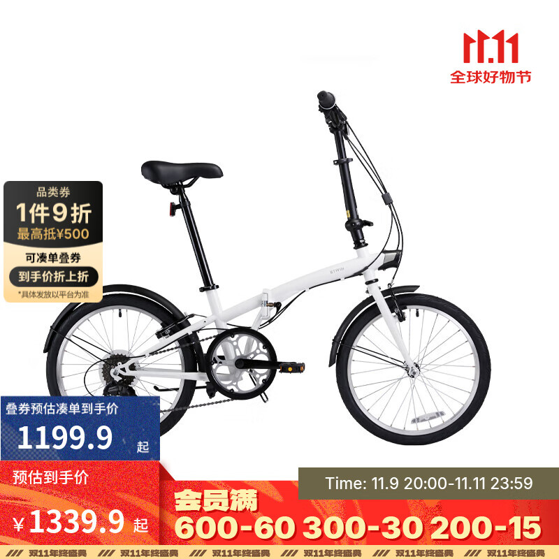 迪卡侬折叠车TILT120折叠自行车20寸轻便便携城市通勤上班轻量单车 白色 20英寸