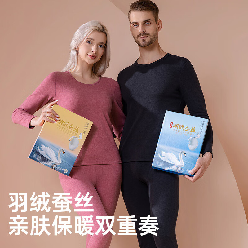 鸭鸭保暖内衣男冬季抗寒保暖圆领休闲上衣情侣款睡衣 咖啡棕 XL