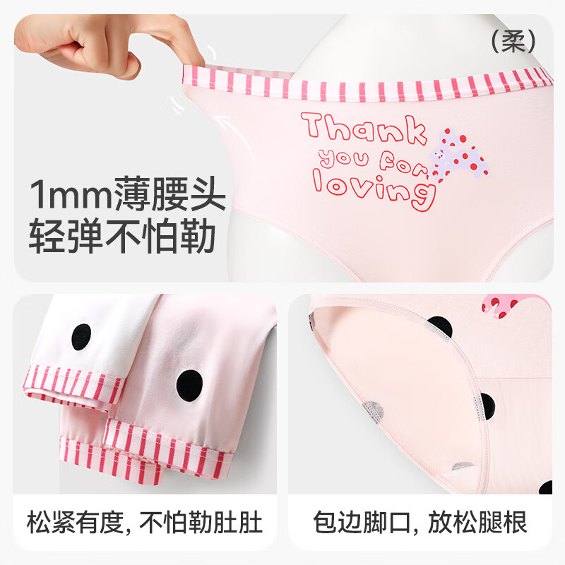 久岁伴儿童内裤男女童平角裤薄款中大童学生透气抑菌高弹三角短裤3条装 【粉色小兔】女童/三角/505048/ 3条 150 身高140-152体重75-90斤