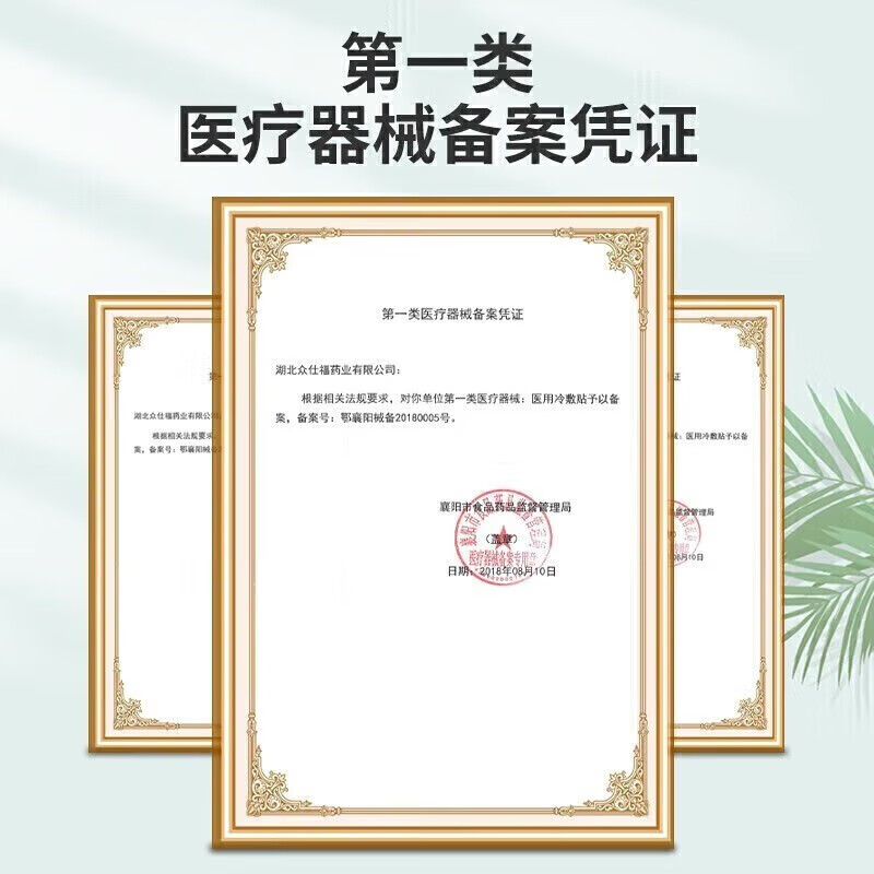 圣鑫堂备孕女性助排卵调理宫寒补气血输卵管堵塞疏通积水积液不通中药贴 9盒贴+9盒泡【一盒低至14元】 800%包怀孕|90天超长售后