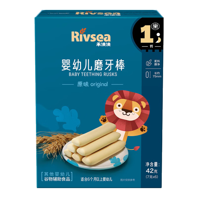 禾泱泱婴幼儿磨牙棒原味42g 宝宝零食 磨牙饼干 无添加食用盐6个月以上