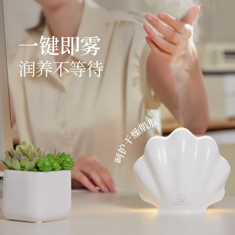 AILUKI【法国】贝壳自动喷香香薰机精油专用香氛机室内净化空气家用扩香 珍珠白+10ml精油 日落-浪漫礼盒包装