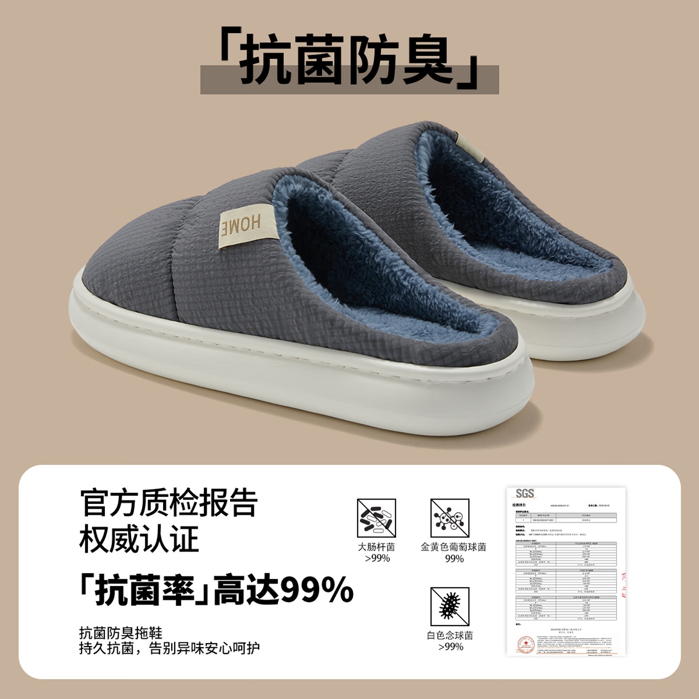 洁丽雅（Grace）防水棉拖鞋男士秋冬季室内居家加绒保暖防滑厚底踩屎感情侣棉拖女