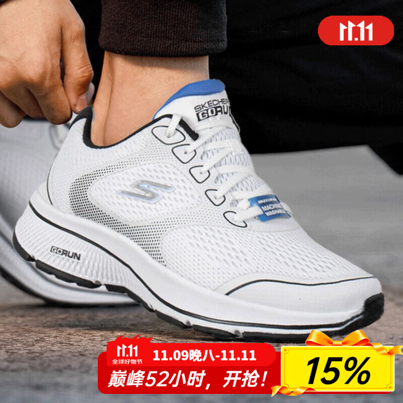 斯凯奇（Skechers）男鞋夏季2025新款轻便网面软底跑步鞋透气运动鞋轻便减震休闲鞋男 白色-WHT 39.5