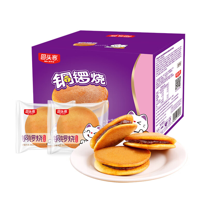 回头客 铜锣烧红豆馅520g 鸡蛋糕点心夹心面包早餐休闲零食0反式脂肪酸