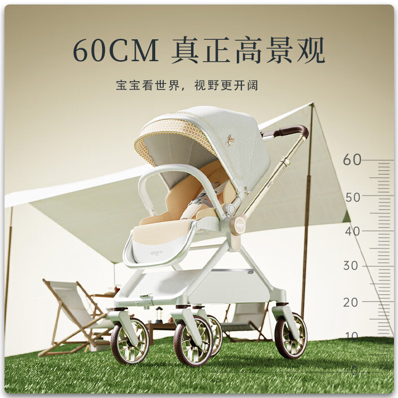 qborn白鹿婴儿车新生小孩米色婴儿车高景观双向折叠轻便可坐躺儿童推车 白鹿-玉兰白【推杆换向 60cm高景观 四轮避震】
