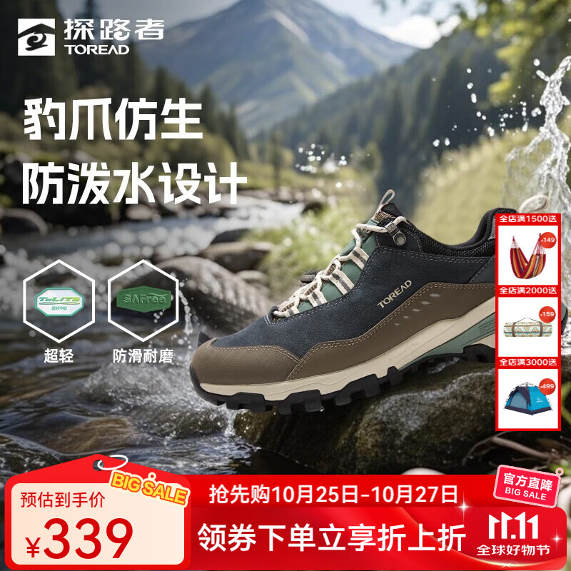 ̽·�ߣ�TOREAD��ͽ��Ь������ɽ��ˮ���ɽЬ��Ů�������ĥ��Ť�˶���ѵЬ��ɽѥ �����ɫ-�п�-TFAABN91762 41