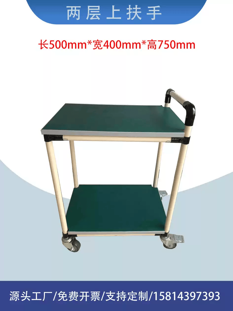 中掌柜车间防静电物料手推车精益管物料架周转车分拣移动小推车 500mm