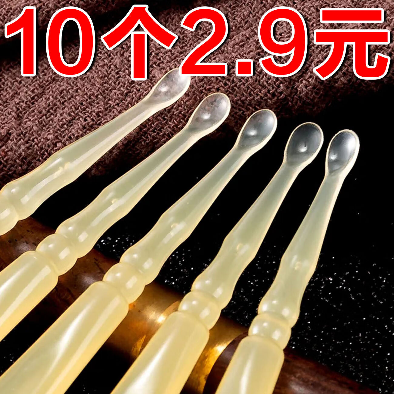 厂商直发新款挖耳勺单个软头不伤耳圆头薄口薄边挖耳朵耳扒掏 新款耳勺：10个软头不伤耳