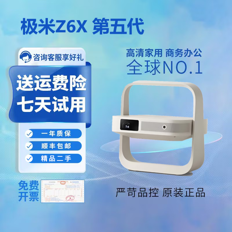 ͶӰǼ4K3D1080P 칫޾Ƶԡ  Z6X 