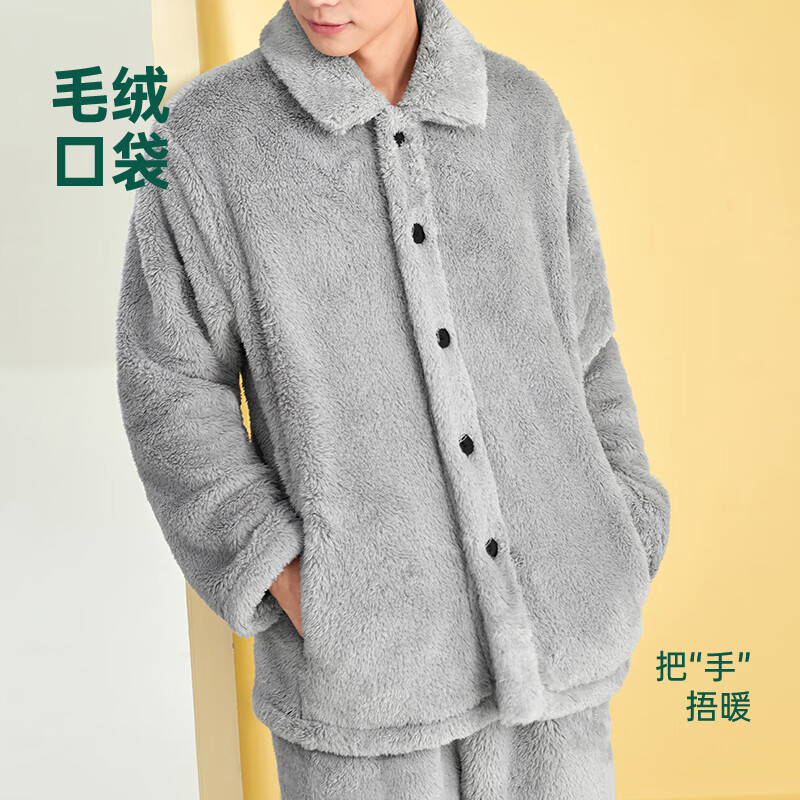 安之伴睡衣男秋冬季加厚柔软舒适可外穿长袖长裤家居服套装 灰色 L