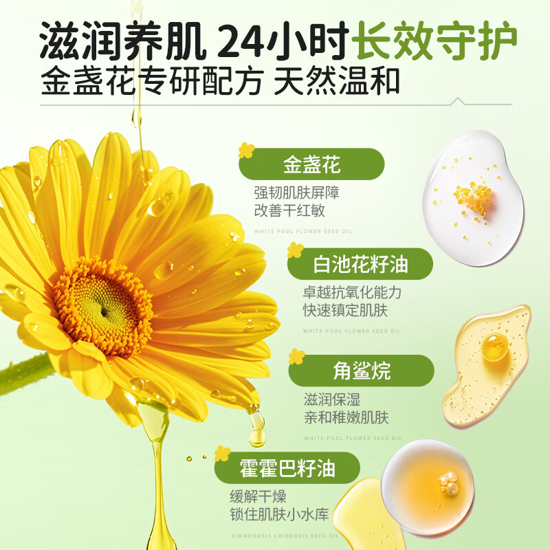 KoalaMan考拉侠澳洲进口金盏花面霜50g婴儿宝宝霜滋润保湿舒缓修护苹果脸 【热卖爆品】金盏花保湿霜50g/瓶