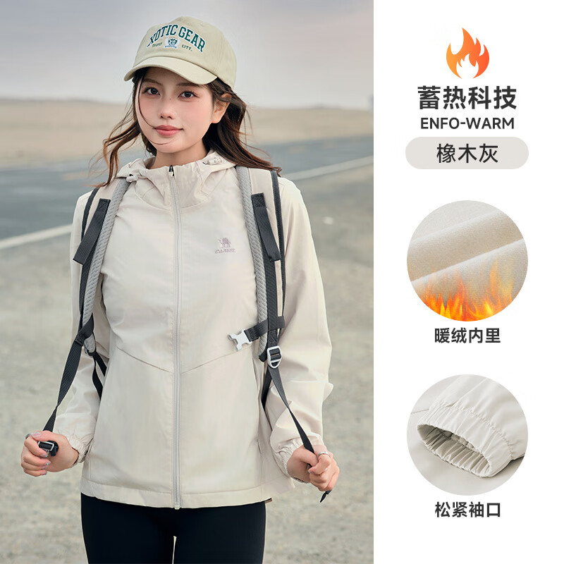骆驼（CAMEL）运动外套女秋季黑色连帽风衣外套户外登山防水防风薄绒夹克男 【防风防泼水 薄绒】橡木灰，女，J23CAY606 XS