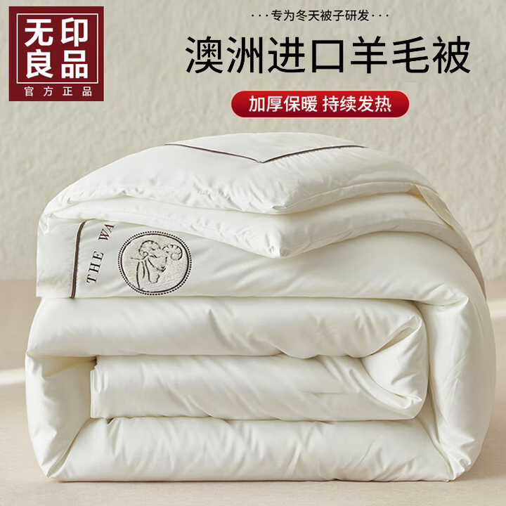 羊毛被冬季被子单人冬被加厚保暖冬季进口羊绒驼绒被芯褥 羊毛被
