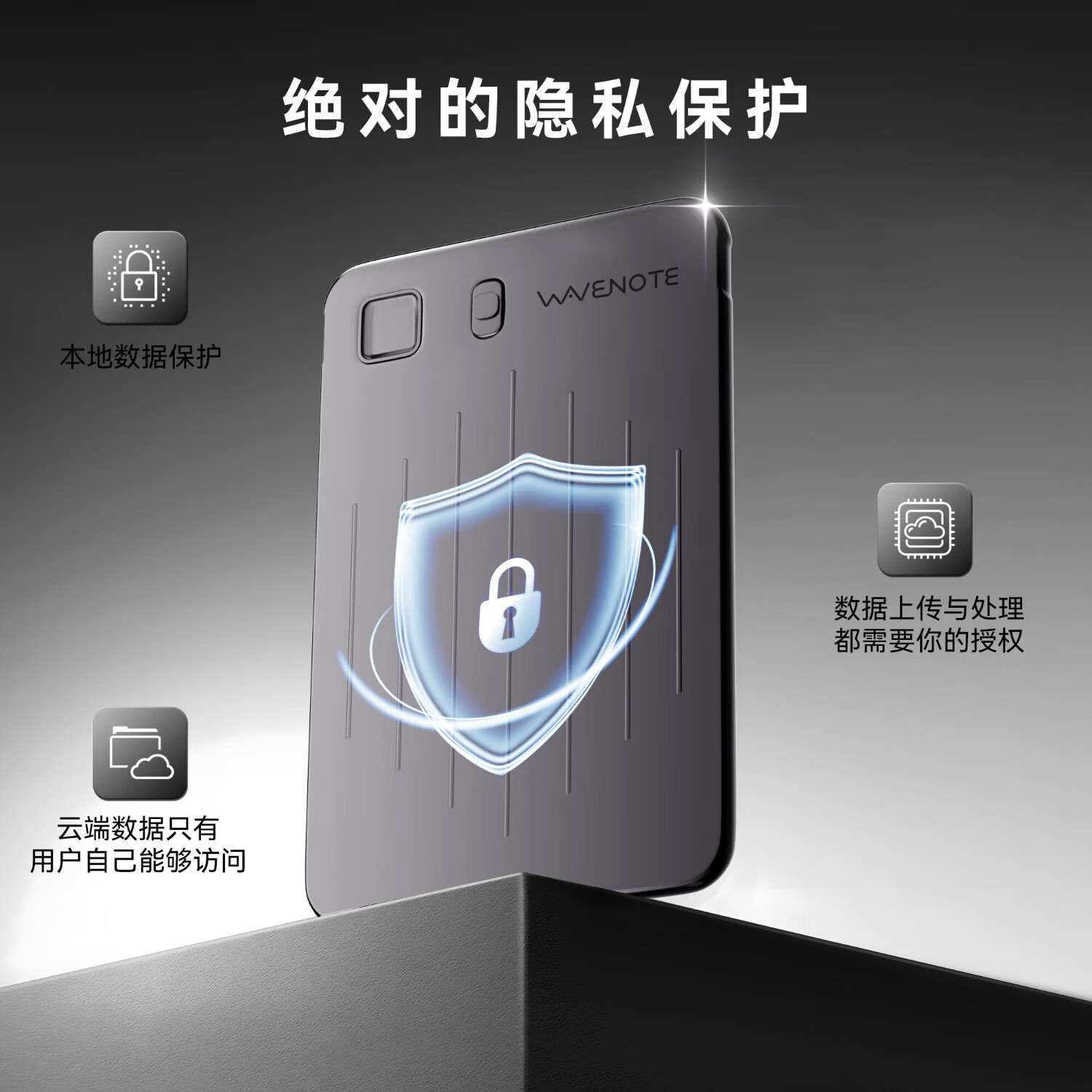 WVENOTEWaveNote超薄智能录音笔 可录微信通话 语音转文字生成纪要支持112种语言 会议/讲座/采访必备神器 黑灰