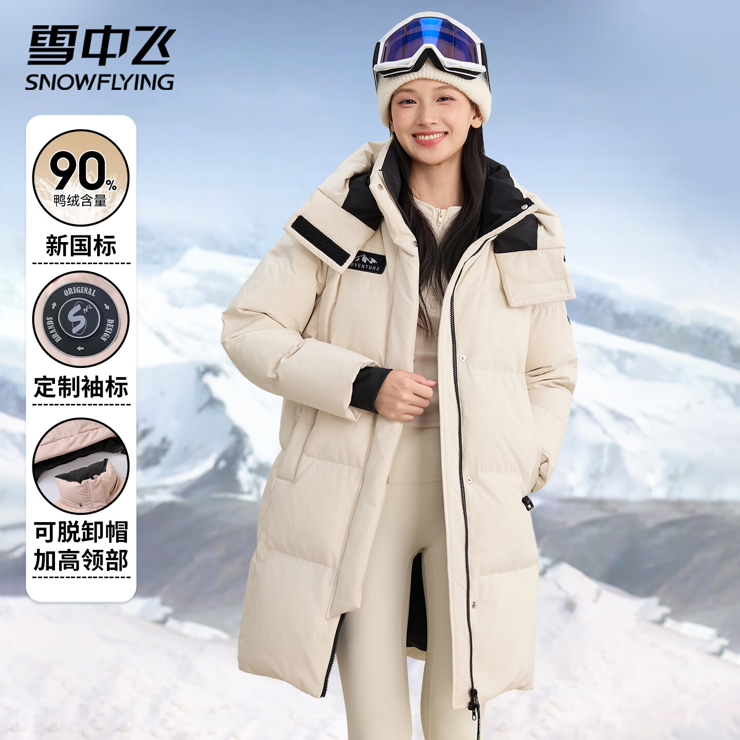 雪中飞羽绒服女士中长款连帽冬季御寒鸭绒保暖简约时尚户外休闲防寒外套