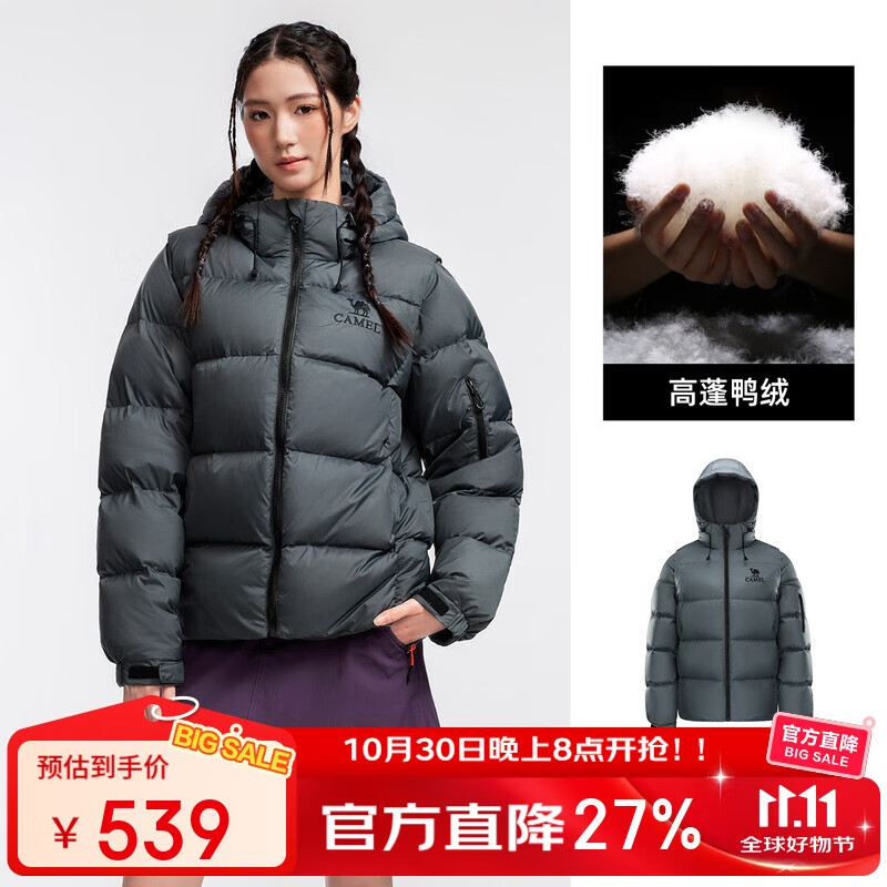 骆驼女装羽绒服冬季新款男女同款袖子可拆防泼水高蓬保暖面包服