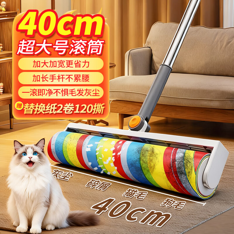 SOAOճëճëͷèëɳ̺·ë40cm*2120˺ 65.9Ԫ