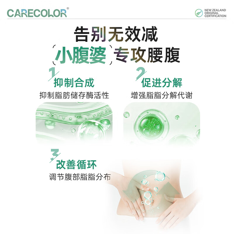 CARECOLOR卡尔卡CLA减脂瘦身胶囊共轭亚油酸7天暴瘦大肚腩胶囊男女通用 CLA减脂瘦身胶囊 5盒装【持续巨燃减脂】