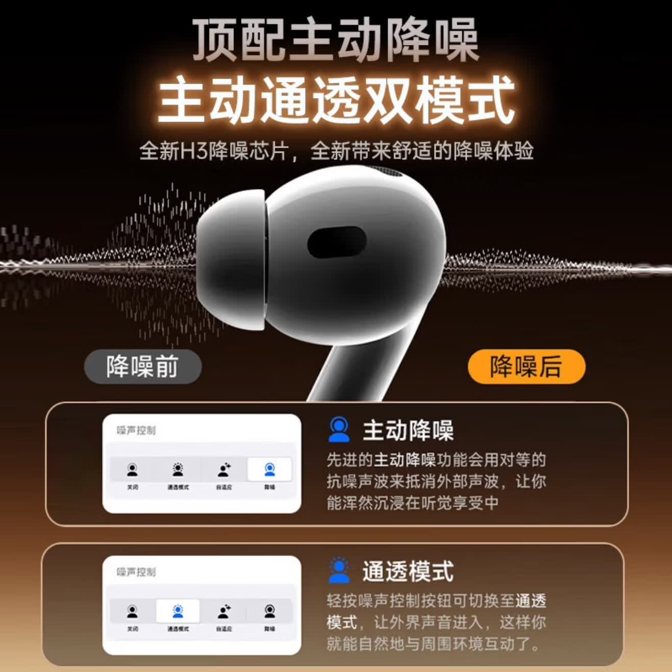 VGIO【官配正品丨新Air第5代】蓝牙耳机无线适配苹果华为主动降噪iPhone17/16/15/14/13全入耳式华强北 开盖弹窗+主动降噪+滑动调音量+空间音頻+改名定位 【顶配版】支持全功能