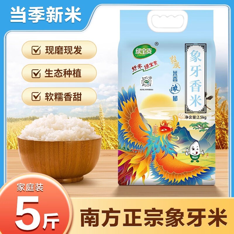 ���ס�2025�����ס�������è���׳�������5��10��ϸ����Ŵ���� ��5��üۡ���������2.5kg*1�� 18Ԫ