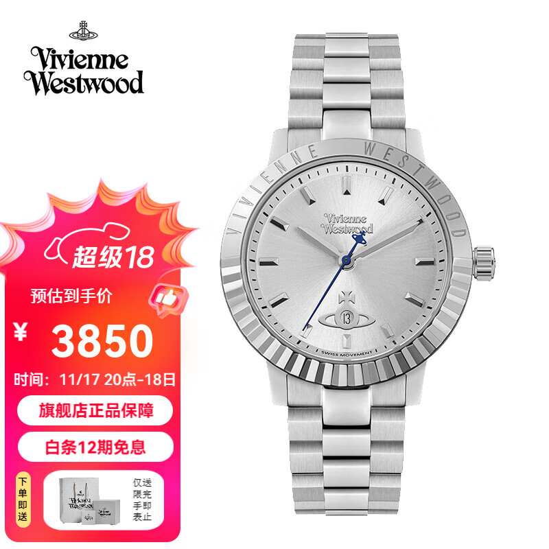 薇薇安·威斯特伍德西太后女表钢带欧美表石英表女士手表女生日送女友七夕情人节礼物 白银色 VV307SLSL