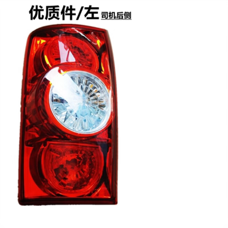 左右后组合灯尾灯倒车灯行车灯原厂配件 t6左后/高品质/包2年不变色