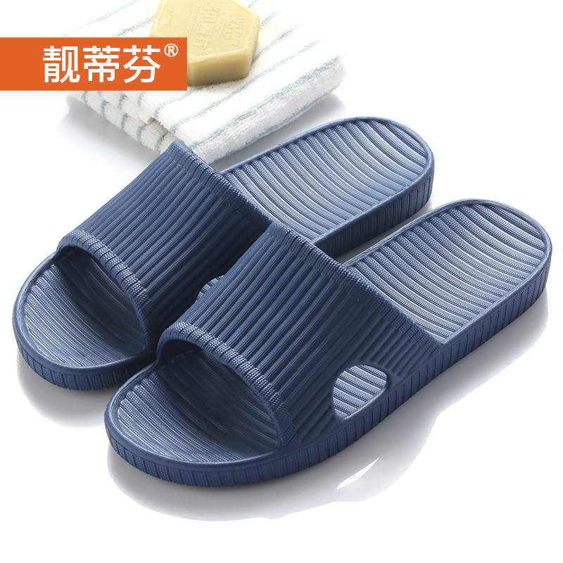 靓蒂芬 拖鞋女居家厚底浴室拖鞋男情侣洗澡软底家居拖 深蓝色 44-45使用感如何?