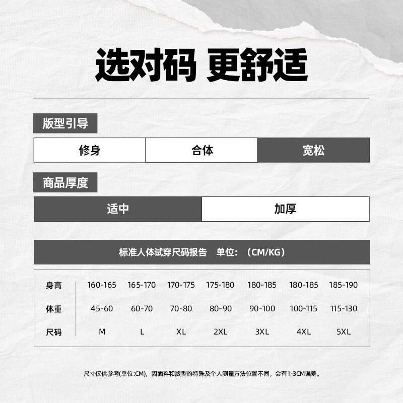 真维斯（Jeanswest）男士卫衣2025秋季新款青少年休闲时尚重磅款圆领无帽纯色薄外套 浅米#ZS纯色 2XL