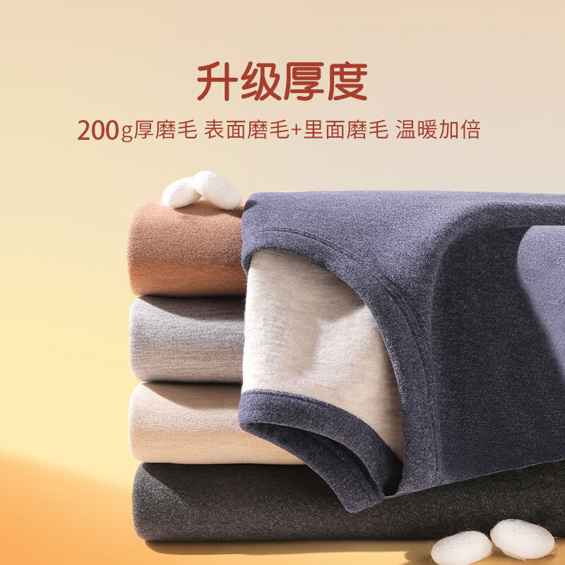 雅鹿羊绒保暖内衣男士蚕丝养肤线衣线裤打底秋衣秋裤套装秋冬季 深灰【男款】 XL