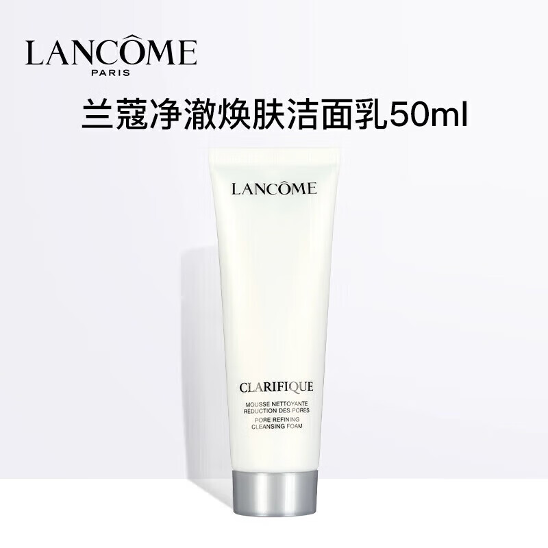 LANCOME/��ޢ ���� ������ С��50ml 141Ԫ��3��(��47Ԫ/��)