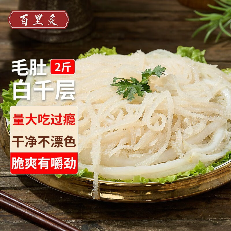  ǧë2װ شʳĴҶëǧ Դͷֱ 41.93Ԫ