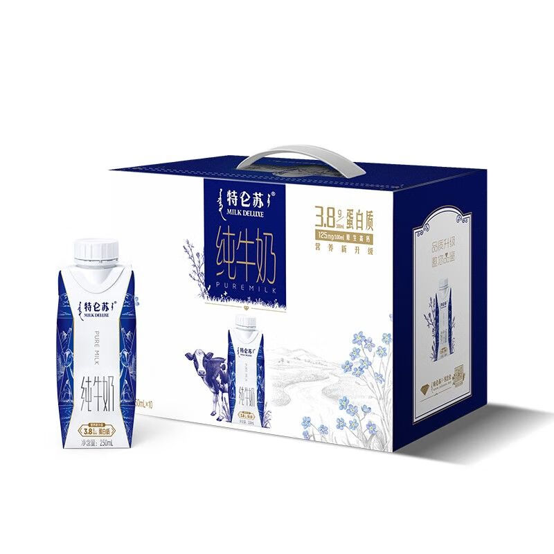 可钦10月蒙牛特仑苏梦幻盖纯牛奶250mL*10盒装整箱特仑苏纯牛奶 6月喝到12月特仑苏梦幻盖纯牛奶1箱