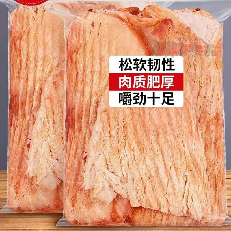 风琴鱿鱼片一整箱炭烤鱿鱼干即食手撕零食手撕大包装罐装奶 风琴鱿鱼片500g[袋装]