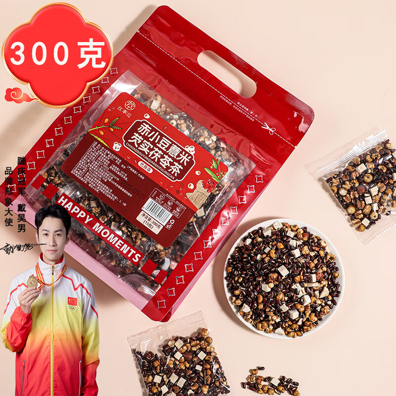 江萃赤小豆薏米芡实茯苓茶300g/15包祛去搭红豆薏米茶水湿茶包气茶