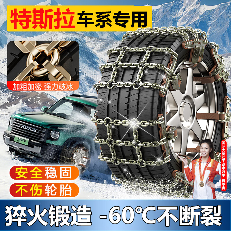 Ρררásuvγѩͨò̥ȫΧʽ໬ ˹Model3/Modely-ר 128.55Ԫ