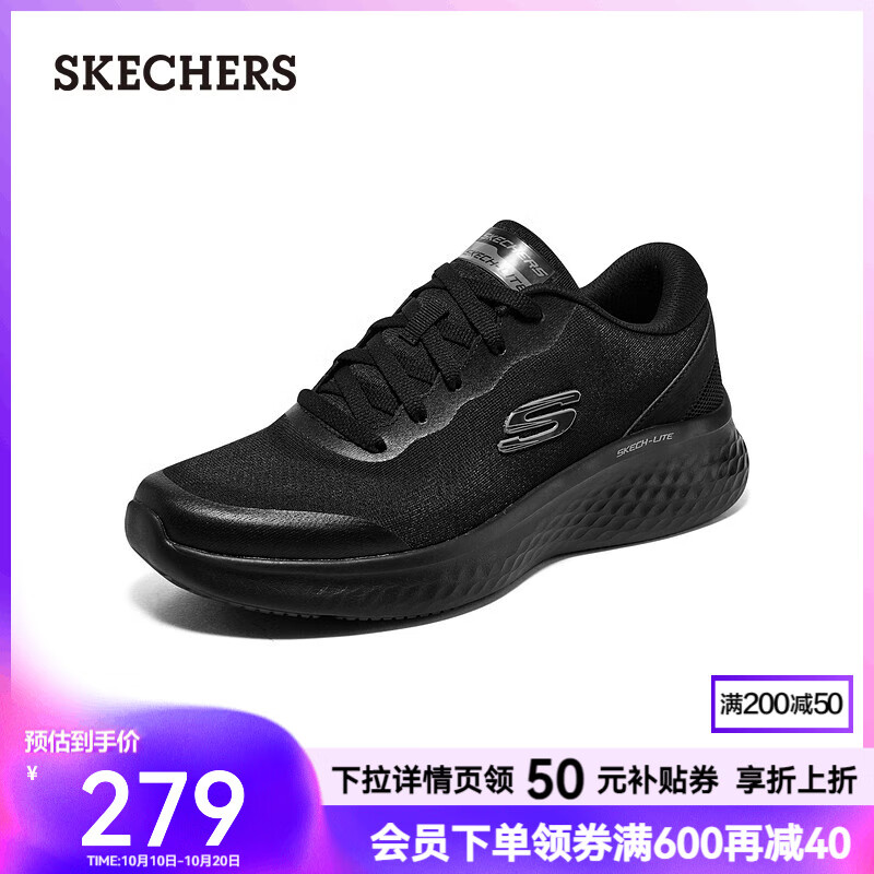 斯凯奇（Skechers）轻奇系列|跑步鞋夏季男款透气厚底运动休闲鞋网面跑步鞋894220 全黑色/BBK 42