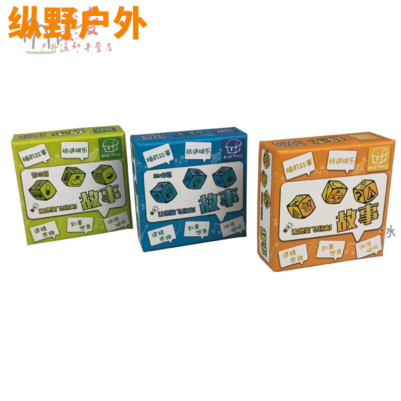 ��ɭ��Kaooseen��������Rory&aposs Story Cubes�������ӽ�����ħ��С���� ����ɸ������һ