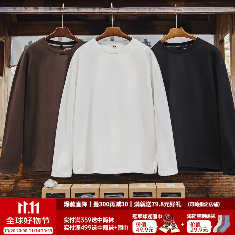马登工装新疆纯棉长袖T恤男秋7A抑菌打底衫圆领白色重磅男士体恤新款 白色 L
