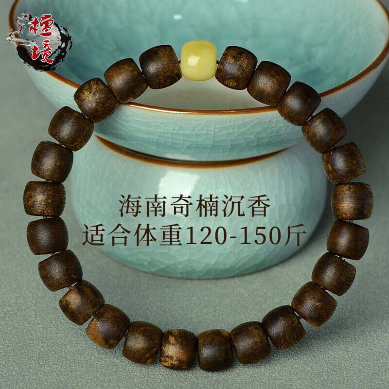 檀境奇楠沉香手串男桶珠8mm9mm蜜蜡款 国香系海南莺歌绿棋楠沉香文玩