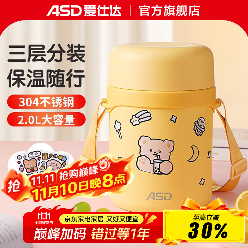 ���˴ﱣ����� 304������������������ ѧ���ϰ���Ůʿ���±㵱�� 2.0L 