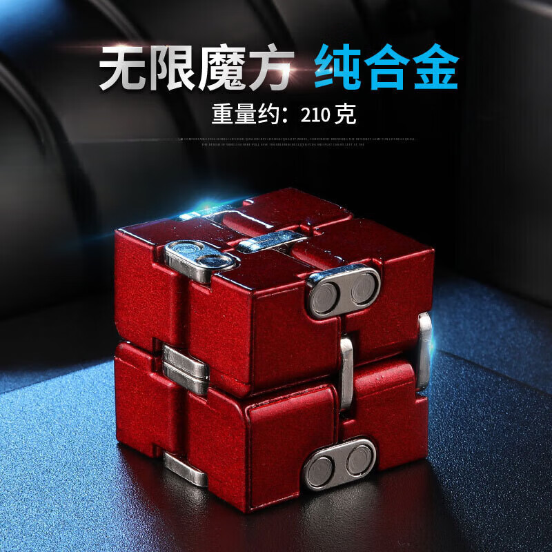 �ϰ���ٱ�ħ������ħ���Ͻ�����ѹ��ѹ����������߽����Ͽ�������� п�Ͻ��ɫ��210g�� 49.98Ԫ