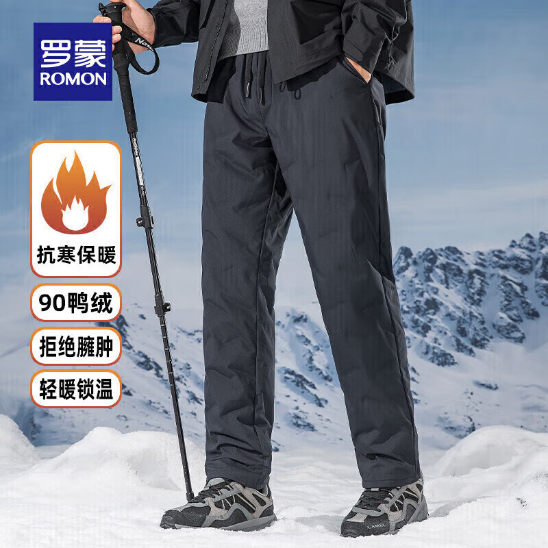 PLUS领500-50券 - 罗蒙 男士鸭绒保暖羽绒裤 - 线报酷