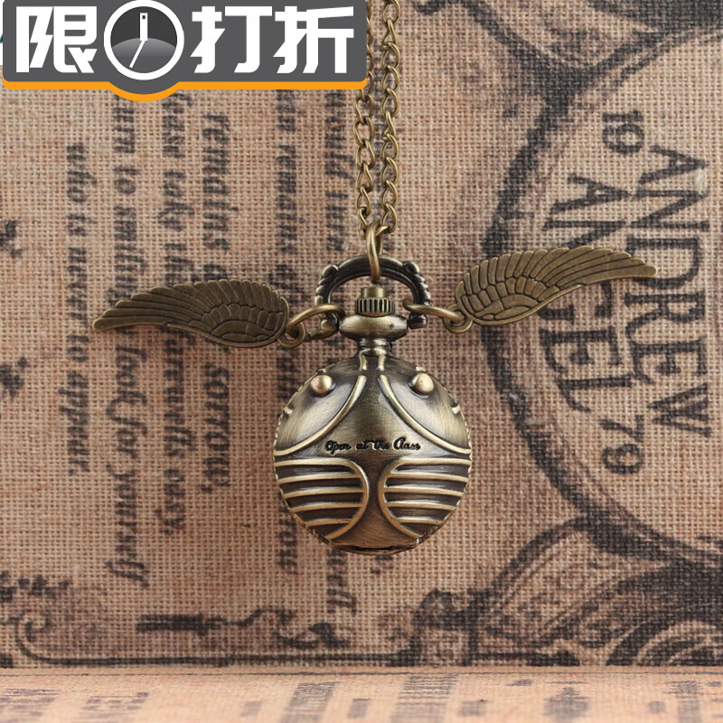 金色飞贼怀表男女学生时尚潮流哈利波特周边钨钢黑飞贼怀表复古 小瓢虫