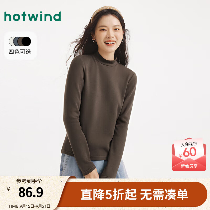 热风【商场同款】女打底衫上衣2025年冬季新款半高领舒适修身内搭上衣 02棕色 S