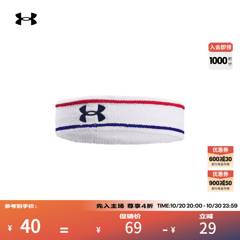 安德玛（UNDERARMOUR）Performance情侣训练运动条纹头带1373118 白色100 均码