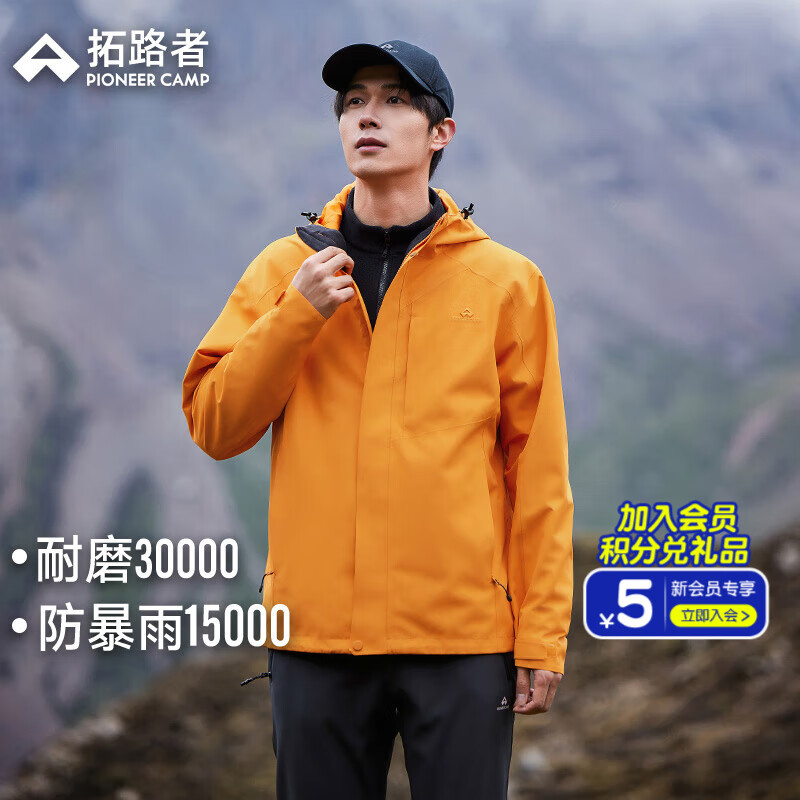 ·ߣPioneer Camp＾¿ˮů˶ɽӲǵɽ չ M 329.5Ԫ